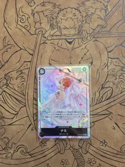 Nami (OP15-086) (Alternate Art) OP15-086 Adventure on Kami's Island Foil JP - Image 2
