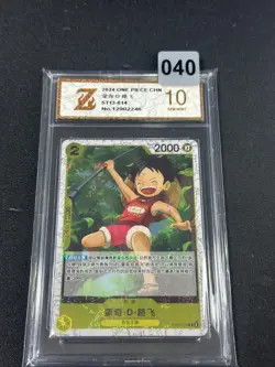 Monkey D. Luffy ST13-014 C ONE PIECE Card The Best 2 ONE PIECE Chinese Grade 10 - Image 1