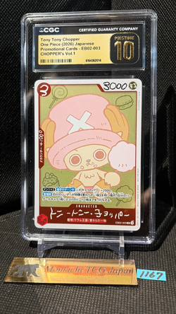 CGC PRISTINE 10 Chopper EB02-003 CHOPPER's 1 Comic Promo ONE PIECE Card Game ⑩ - Image 1