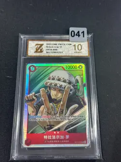 Trafalger Law OP14-009 SR Seven Warlords of the Azure Ocean ONE PIECE Grade 10 - Image 1