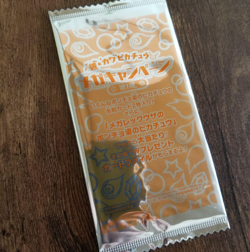 Pokemon Center Mega Campaign SEALED Orange Pack Pikachu poncho Business Cards - Image 1