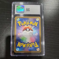 Pikachu - 120/SV-P 120/SV-P Sv-P Promotional Cards Regular (Japanese) - Image 2