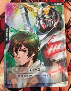 Gundam Card Game Resource ~ Banagher & Unicorn Destroy Mode RP-005 Japanese NM - Image 1