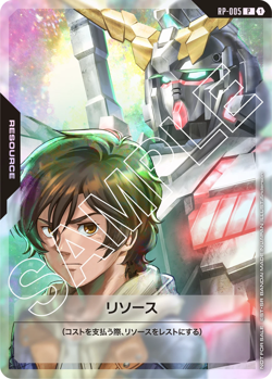 Gundam Card Game Resource ~ Banagher & Unicorn Destroy Mode RP-005 Japanese NM - Image 3