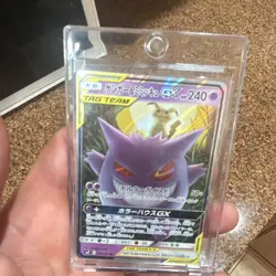 Gengar & Mimikyu GX TAG TEAM Holo 038/095 SM9 Tag Bolt JP Double Rare - Image 1