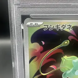 Bulbasaur PSA 10 Mega Brave 064/063 Japanese Pokemon Card Gem Mint - Image 2