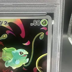 Bulbasaur PSA 10 Mega Brave 064/063 Japanese Pokemon Card Gem Mint - Image 3
