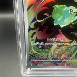 Bulbasaur PSA 10 Mega Brave 064/063 Japanese Pokemon Card Gem Mint - Image 4