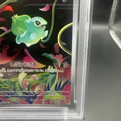 Bulbasaur PSA 10 Mega Brave 064/063 Japanese Pokemon Card Gem Mint - Image 5