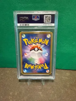 2021 Pokemon Japanese SWSH VMax Climax #237 FA Galarian Zapdos V PSA 10 Gem Mint - Image 2