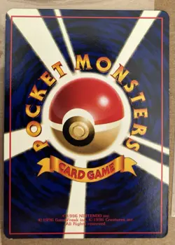 [NM] Pokemon Japanese Vending Series Glossy WEEDLE 013 Vintage TCG - Image 2