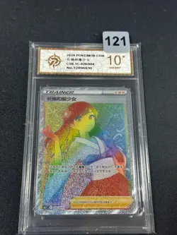 Grade10 Pokemon TCG S-Chinese Sword Shield Furisode Girl CS6.1C 020/004 Grade 10 - Image 1