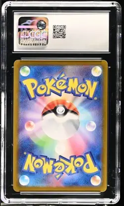 CGC Gem Mint 10 Vivillon AR 107/106 Super Electric Breaker Japanese US Seller - Image 2