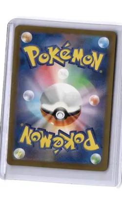 Iron Crown ex (Japanese) 094/071 Cyber Judge Ultra Rare NM Pokemon TCG - Image 2