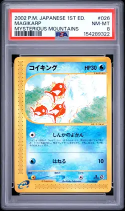 2002 POKEMON JAPANESE MYSTERIOUS MOUNTAINS 1ST EDITION #026 MAGIKARP PSA 8 - Image 1