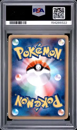 2002 POKEMON JAPANESE MYSTERIOUS MOUNTAINS 1ST EDITION #026 MAGIKARP PSA 8 - Image 2