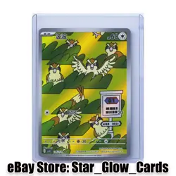 2025 Pokemon TCG S-Chinese Full Art Holo CSV4C 136/129 AR Art Rare Pidgey NM - Image 1