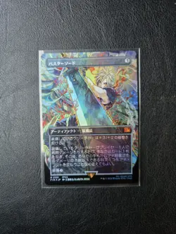 MTG Buster Sword (Borderless) Final Fantasy #0351 FOIL JP - Image 1