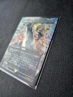 MTG Buster Sword (Borderless) Final Fantasy #0351 FOIL JP - Image 3