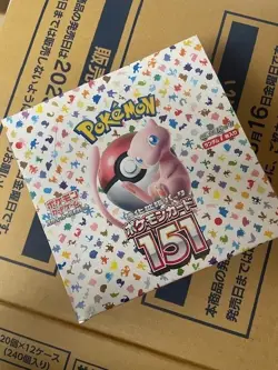 {UK} Pokemon Case Fresh Japanese 151 Sv2a Booster Box New 2023 sealed - Image 2