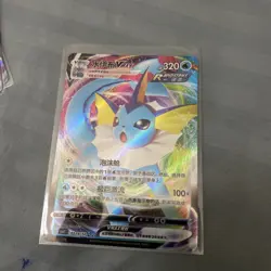 Vaporeon Vmax 0214/14 Secret Rare Pokemon TCG Chinese Gem Pack Vol.2 CBB2C - Image 1