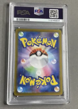 Pokemon PSA 10 Gem Mint Japanese Iono's Wattrel 232/SV-P Promo - Image 2