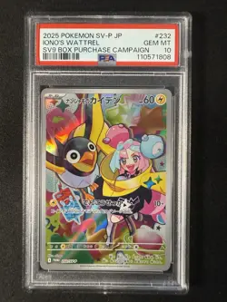 PSA 10 GEM MINT Iono's Wattrel #232/SV-P Pokemon TCG Battle Partners Promo - JP - Image 1