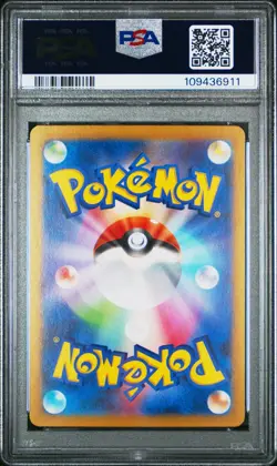 PSA 10 Pokemon Iono’s Wattrel Promo 232/SV-P Battle Partners JPN US SELLER - Image 2