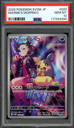 PSA 10 Gem Mint JPN Marnie's Morpeko sv0M 020/019 Pokemon - Image 1