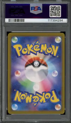 PSA 10 Gem Mint JPN Marnie's Morpeko sv0M 020/019 Pokemon - Image 2