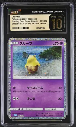2023 Drowzee 011/032 Blastoise & Suicune EX Deck Holo Japanese CGC 10 Pristine - Image 1