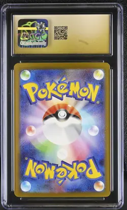 2023 Drowzee 011/032 Blastoise & Suicune EX Deck Holo Japanese CGC 10 Pristine - Image 2