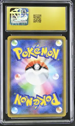 2020 Gengar 071/190 Holo Shiny Star V Japanese CGC 10 Pristine - Image 2