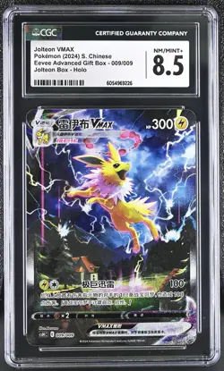 2024 Jolteon Vmax 009/009 Box Holo S. Chinese CGC 8.5 Nm/mint+ - Image 1