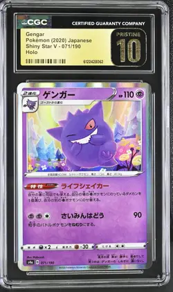 2020 Gengar 071/190 Holo Shiny Star V Japanese CGC 10 Pristine - Image 1