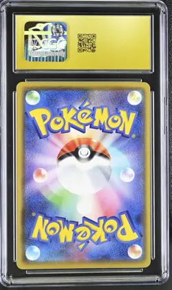 2020 Gengar 071/190 Holo Shiny Star V Japanese CGC 10 Pristine - Image 2