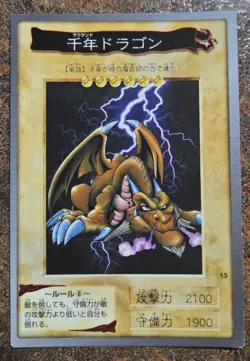 Yugioh Japanese Bandai 1999 Thousand Dragon #15 MP US SELLER - Image 1