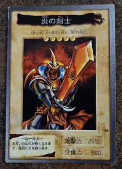 Yugioh Japanese Bandai 1999 Flame Swordsman #36 MP US SELLER - Image 1