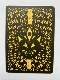 Pokai Gaku Jynx 124/152 Rare - Custom Pokemon Card - Image 2