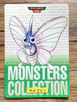 Pokemon Carddass Card Venomoth No.49 Bandai Pocket Monsters Green ver. 1996 - Image 1
