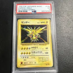 Pokemon No Rarity Zapdos 145 - PSA 5 EX Japanese Basic Expansion Pack Holo Card - Image 1