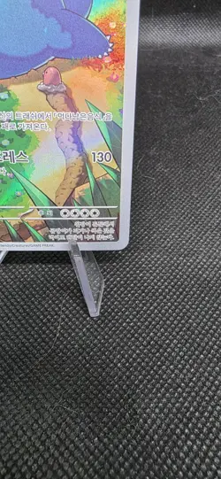 Pokemon Snorlax AR 181/165 SV2a Pokemon Card 151 Korean Art Rare Holo - Image 3