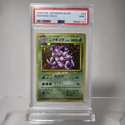 PSA 9 NIDOKING JAPANESE POKEMON 1996 BASE SET HOLO #34 - Image 1