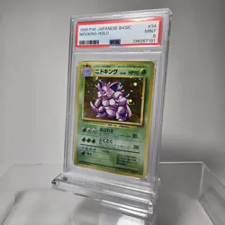PSA 9 NIDOKING JAPANESE POKEMON 1996 BASE SET HOLO #34 - Image 2