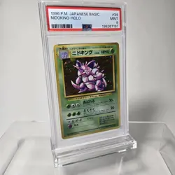 PSA 9 NIDOKING JAPANESE POKEMON 1996 BASE SET HOLO #34 - Image 3