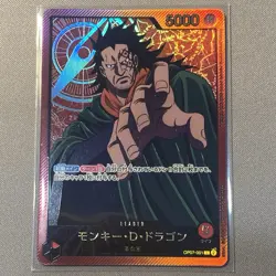 Monkey D.Dragon (Gold Text) OP07-001 L Anime 25th Collection ONE PIECE Japanese - Image 1
