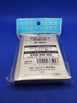 Darkrai Limited Card Sleeves 64 Count Pokemon Center Japan Deck Shield New - Image 4
