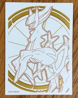 1x Pokemon TCG Brilliant Stars Card Sleeves(1 Individual Sleeve) - Image 1