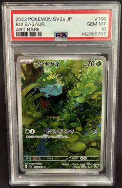 PSA 10 Bulbasaur AR 166/165 SV2a Pokemon Card 151 Japanese 2023 - Image 1