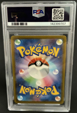 PSA 10 Bulbasaur AR 166/165 SV2a Pokemon Card 151 Japanese 2023 - Image 2